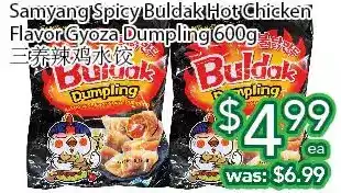 Ample Food Market Samyang spicy buldak hot chicken flavor gyoza dumpling offer