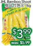 Ample Food Market Jhl bamboo shoot offer