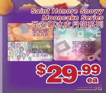 Grant's Foodmart Saint honore snowy mooncake series offer