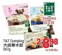 T&T Supermarket T&t dumpling offer