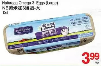 T&T Supermarket Naturegg omega 3 eggs offer