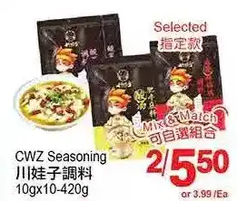 T&T Supermarket Cwz seasoning offer