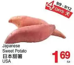 T&T Supermarket Japanese sweet potato offer
