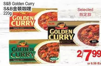 T&T Supermarket S&b golden curry offer