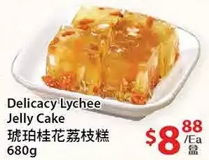 T&T Supermarket Delicacy lychee jelly cake offer