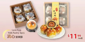 T&T Supermarket Lava egg yolk pastry offer