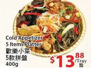 T&T Supermarket Cold appetizer 5 items platter offer