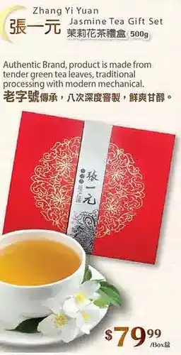 T&T Supermarket Zhang yi yuan jasmine tea gift set offer