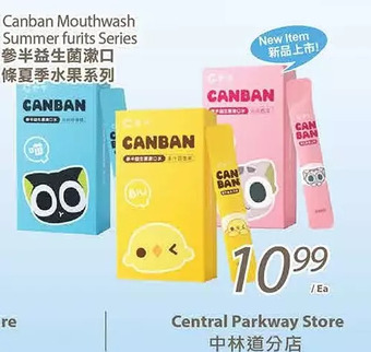 T&T Supermarket Canban mouthwash summer furits series offer