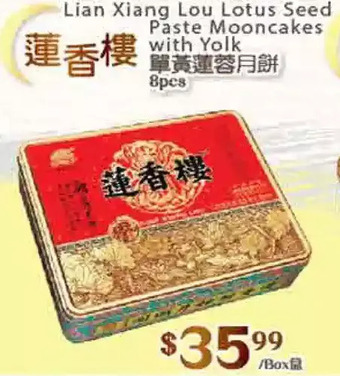 T&T Supermarket Lian xiang lou lotus seed paste mooncakes with yolk offer
