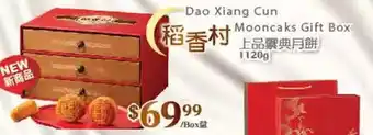 T&T Supermarket Dao xiang cun mooncakes gift box offer