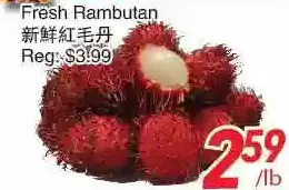 Foody World Fresh rambutan offer