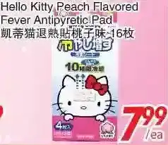 Foody World Hello kitty peach flavored fever antipyretic pad offer