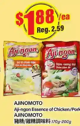 Btrust Supermarket Ajinomoto aji-ngon essence of chicken/pork offer