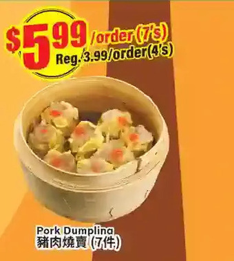 Btrust Supermarket Pork dumpling offer