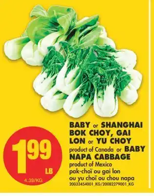 No Frills Baby or shanghai bok choy, gai lon or yu choy or baby napa cabbage offer