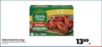 Real Canadian Superstore Zabiha halal chicken wings, 908 g offer