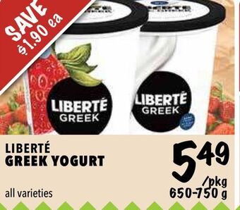 Farm Boy Liberté greek yogurt offer