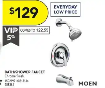 Lowe's Moen bath/shower faucet offer