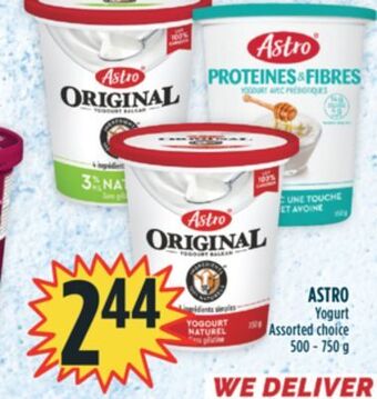 Marché Adonis Astro yogurt offer