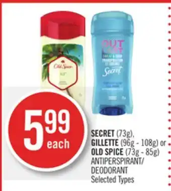 Shoppers Drug Mart Secret (73g), gillette (96g - 108g) or old spice (73g - 85g) antiperspirant/deodorant offer