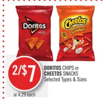 Shoppers Drug Mart Doritos chips or cheetos snacks offer