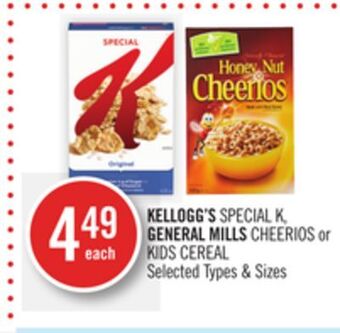 Shoppers Drug Mart Kellogg's special k, general mills cheerios or kids cereal offer