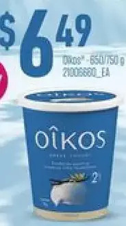 Loblaws Oikos offer