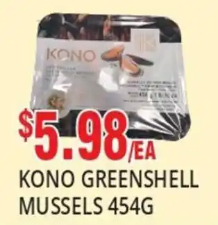 88 Supermarket Kono Greenshell Mussels 454g offer