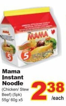 T&T Supermarket Mama Instant Noodles offer