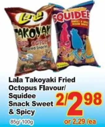 T&T Supermarket Lala Takoyaki Fried Octopus Flavour/Squidee Snack Sweet & Spicy offer