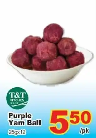T&T Supermarket Purple Yam Ball 25g offer
