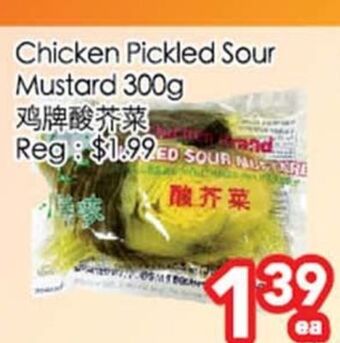 Superking Supermarket Chicken pickled sour mustard offer