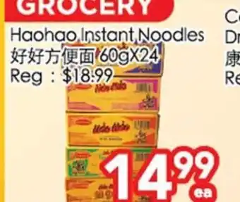 Superking Supermarket Haohao instant noodles offer