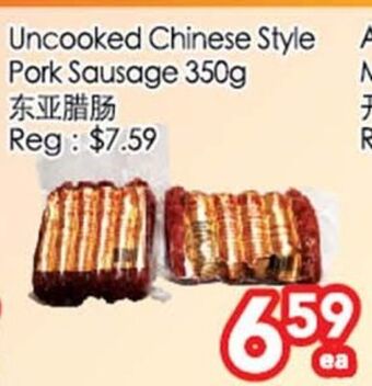 Superking Supermarket Uncooked chinese style pork sausage offer