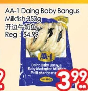 Aa-1 daing baby bangus milkfish