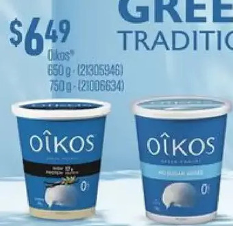 Fortinos Oikos offer