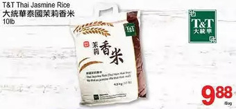 T&T Supermarket T&t thai jasmine rice offer