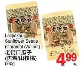 T&T Supermarket Laojiekou sunflower seeds (caramel /walnut) offer