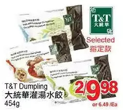 T&T Supermarket T&t dumpling offer