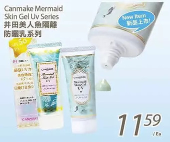T&T Supermarket Canmake mermaid skin gel uv series offer