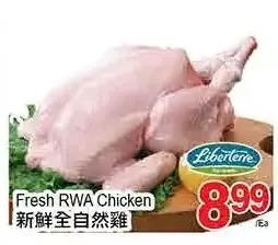 T&T Supermarket Fresh rwa chicken offer
