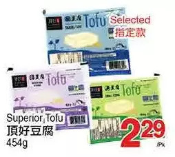 T&T Supermarket Superior tofu offer