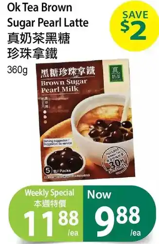 T&T Supermarket Ok tea brown sugar pearl latter offer