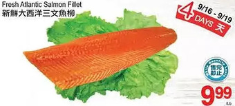 T&T Supermarket Fresh atlantic salmon fillet offer