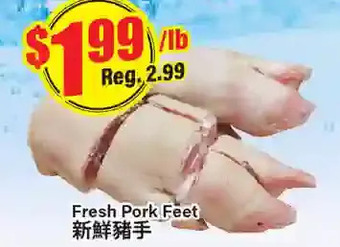 Btrust Supermarket Fresh pork feet offer
