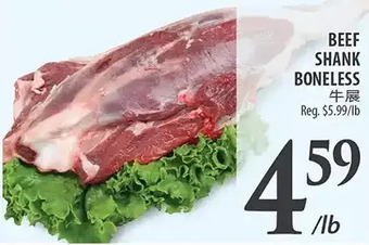 Al Premium Food Mart Beef shank boneless offer