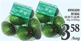 Al Premium Food Mart Avocado in bag offer