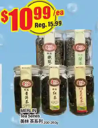 Btrust Supermarket Merlin tea series offer