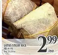 Al Premium Food Mart Lotus sticky rice offer